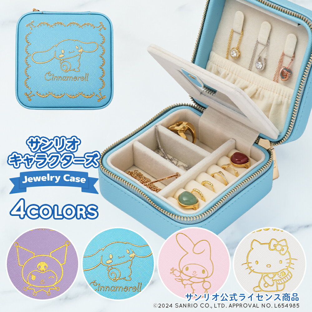 楽天市場】チャーミーキティ(ジュエリー・アクセサリー用品 楽天市場】チャーミーキティ(ジュエリー・アクセサリー用品