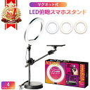 JOBY JB01579-BWW ビーモ LED