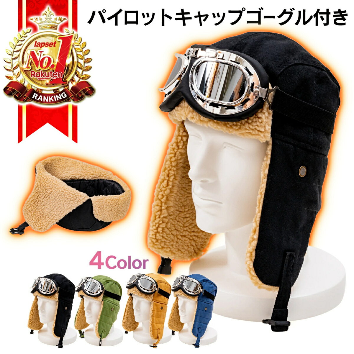 KANGOL カンゴール Wool Aviator Loden Camel Black 帽子 ロシア帽 防寒 スキー帽 ロシアン帽子 飛行帽 メンズ レディース 男女兼用 あす楽 紳士 婦人 メンズ レディース 男女兼用 ギフト