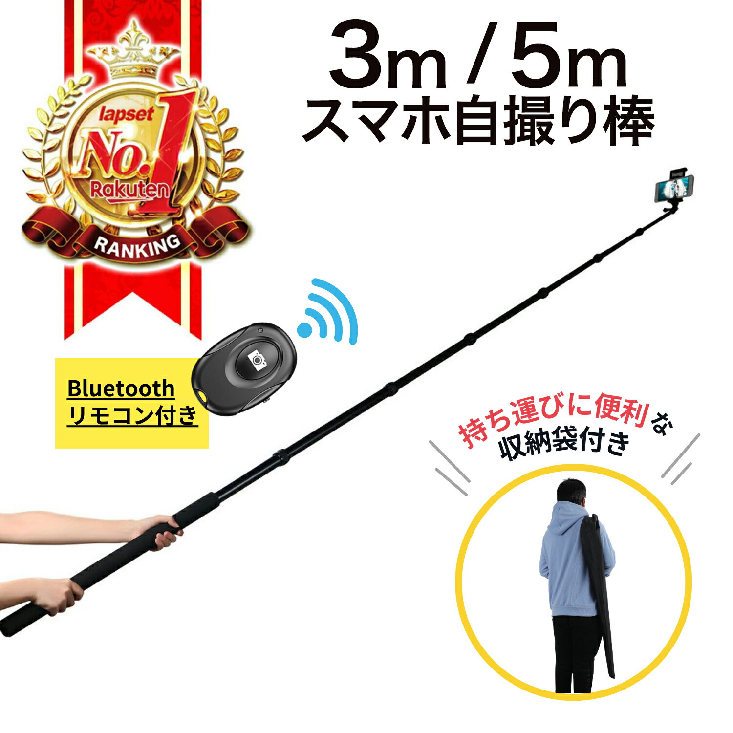 楽天市場】伸縮 棒 5mの通販 楽天市場】伸縮 棒 5mの通販