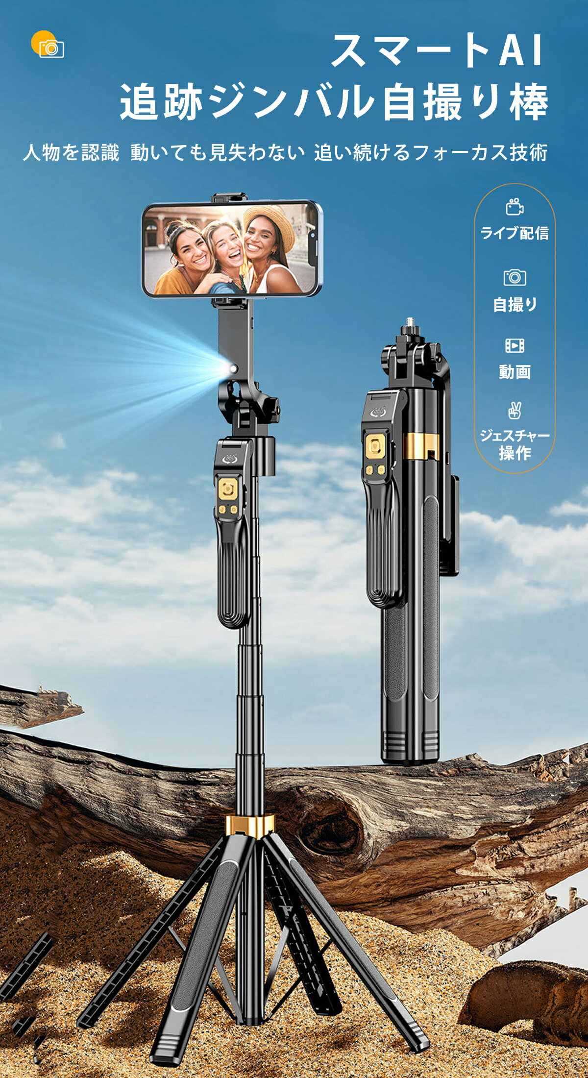 �ڳ�ŷ1�̡ۥ��ޥ� ���� AI ��ư���� ��ư���״�ǧ�� ���ޥۥ������ ���ޥۻ��� �������� Ĺ�� �⤤ Bluetooth �ޤꤿ���� ��/�ķ�ư�軣�� 360�ٲ�ž ���� ����ѥ��� ��Ǽ���դ� iPhone/Android�б� 180cm �饤�Ȥ���/�ʤ� �͵�