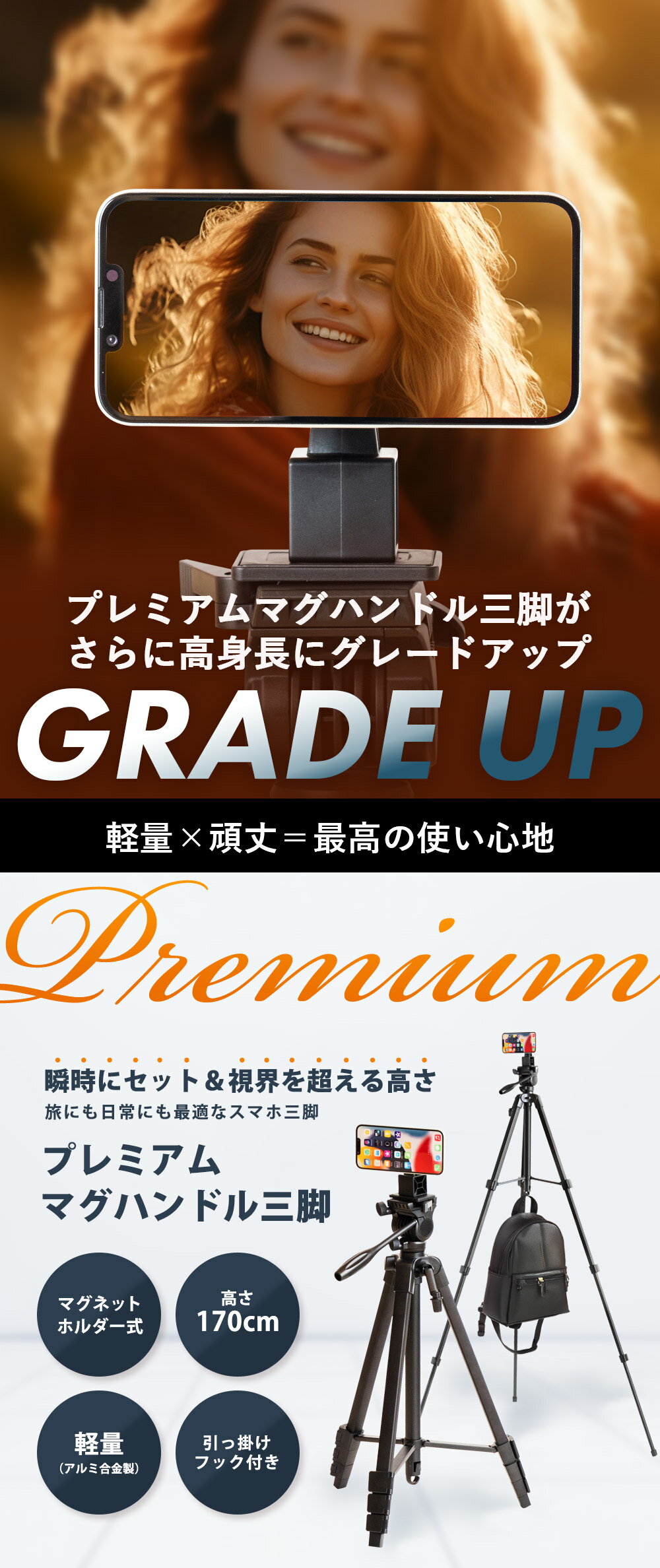 �ڳ�ŷ��󥭥�1�̳����ۥץ�ߥ���ޥ��ϥ�ɥ뻰��2 ���� ���ޥ� �ӥǥ������ ����� ���֥�å� ���� �ޥ��ͥå� Magsafe Ĺ�� �⤤ ���ޥۥ������ ���ޥۻ��� ���ӥ������ iphone Android ���� ����ѥ��� ��Ǽ���դ� 170cm ����̵��