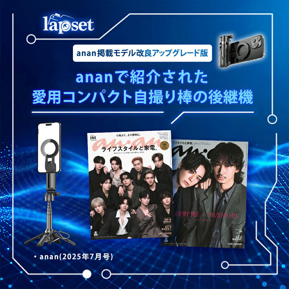 �ڳ�ŷ��󥭥�1�̡�Ķ�ߥ˥������������� ����å׼��������� MagSafe�б� �ޥ������� �ޥ��ͥåȼ� �������� ���륫�� ���� ����ѥ��� �ߥ˻��� ���ޥۥ������ ���ޥۥۥ���� ���륫�� �ޤꤿ���� ��⥳���� Bluetooth �꿶���ɻ� 40cm