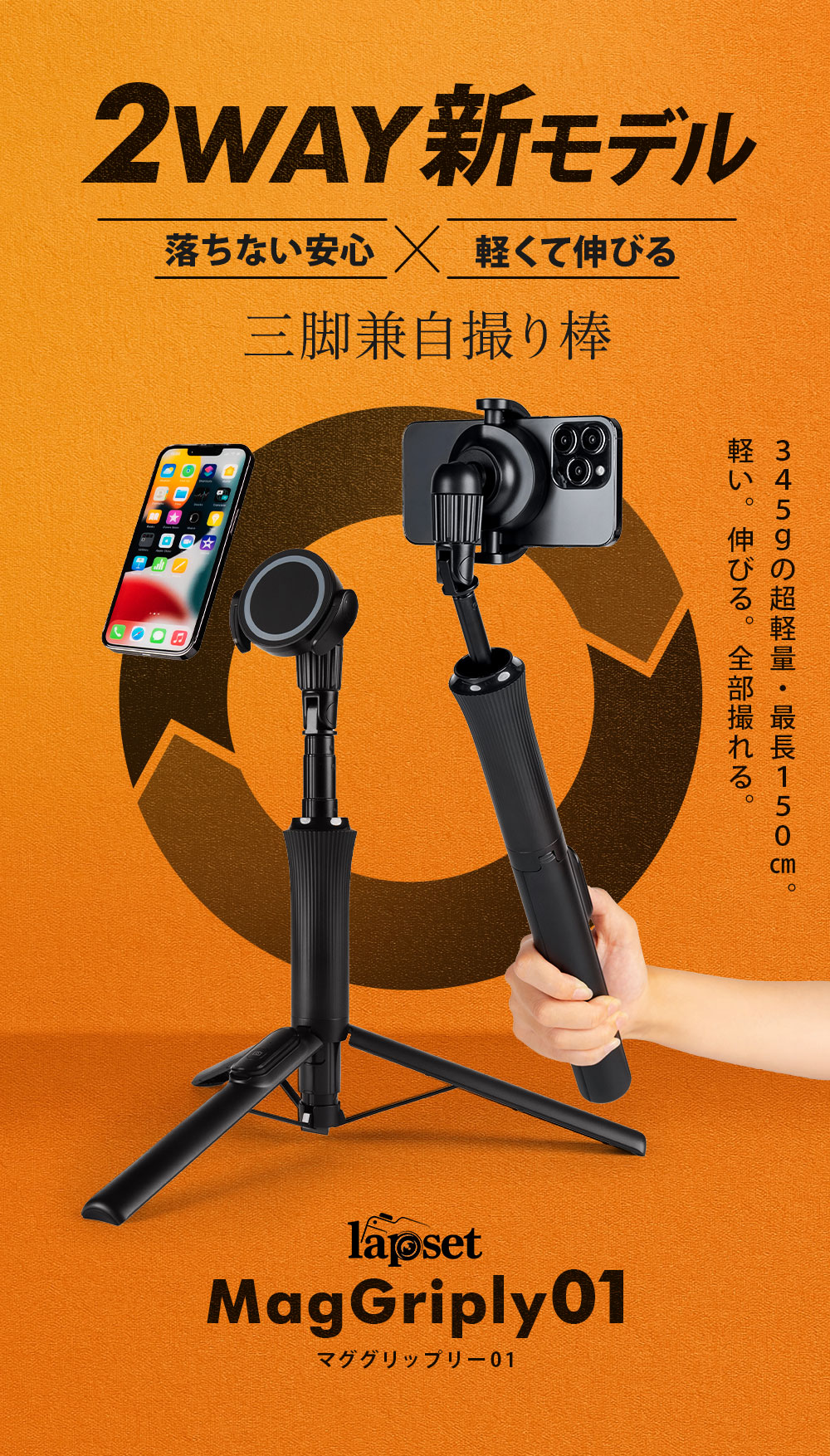 2025ǯ�ǿ��ǡڻ���anan�Ǻܥ�ǥ�ߥ�󥭥�1�̡�Ķ���� ���� ���ޥ� �������� ������ �ޥ��ͥåȼ��������� �����դ� Ĺ�� �⤤ 150cm MagSafe�б� Bluetooth ��⥳���� ����354g ������ž ���ޥ� iPhone Android �ޥ�����åץ꡼01