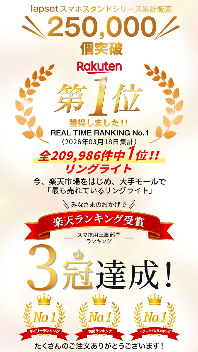 【楽天1位】LED リングライト 三脚 クリップ 持ち運び 卓上 スマホスタンド 16cm 女優ライト 女優ミラー スマホ PC zoomライト リモート web会議 三脚 クリップ 卓上 スマホライト メイク 照明 物撃り ライブ配信 USB給電 収納袋付 lapset-10000123 三脚スマホスタンド専門店 lapset サンプル画像2