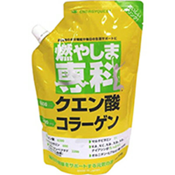 楽天市場】燃やしま専科 クエン酸コラーゲン 500g 送料無料(ラピュルテオンラインショップ) | みんなのレビュー・口コミ 楽天市場】燃やしま専科 クエン酸コラーゲン 500g 送料無料(ラピュルテオンラインショップ) | みんなのレビュー・口コミ