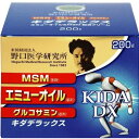 キダデラックスクリーム 200g エミューオイル 野口医学研究所/送料無料