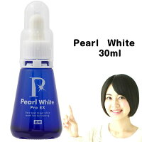 薬用パールホワイトプロEXプラス医薬部外品PearlWhiteProEX+30ml(送料無料)
