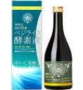 美的90選 ベジライフ酵素液 500ml 5本セット/送料無料