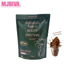 BOOTY FITNESS◆美尻 美脚WHEY PROTEIN-プレミアムチョコレート味-★ 700g コラーゲン配合 美肌 低カロリー 低脂肪 低糖質 低炭水化物 ケトジェニック ダイエット 痩せる お尻 筋トレ トレーニング FITNESS 美尻プロテイン