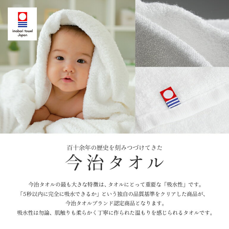 今治タオル 白い贅沢フェイスタオル 日本製 綿100% 新生活 無地 厚手 いいやつ ふわふわ 柔らかい 吸水性 よく吸う 良質 上質 長持ち 肌に優しい 肌触り ztkk 約34x80cm
