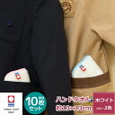 【 10枚セット 】 今治タオル ハンカチタオル 13cm はじめての ハンドタオル 保育園 幼稚園 園児 タオルハンカチ 今治 ハンカチ シンプル ミニハンカ...