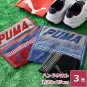 【在庫限り】 プーマ ハンドタオル PUMA 綿100% 限定仕様 新品 廃盤品 廃盤商品 入手困難 ハンカチ タオルハンカチ 汗拭き タオル メンズ 男性 男...