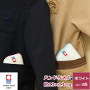 今治タオル ハンカチタオル 13cm 初めての ハンドタオル 保育園 幼稚園 園児 タオルハンカチ 今治 ハンカチ シンプル ミニハンカチ 入園準備 ギフト 口...