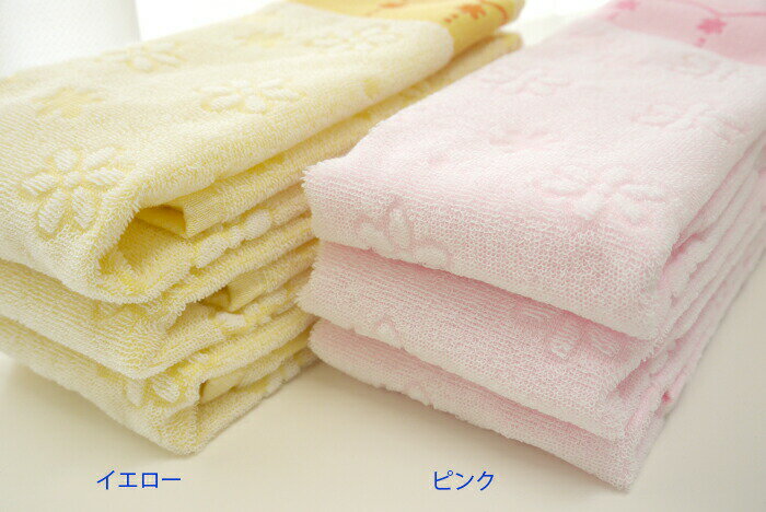 今治製タオル 国産フェイスタオル 【マーガレット】 日本製 綿100% 新生活 花柄 おすすめ おしゃれ かわいい 薄手 薄い 持ち運び 軽い 速乾 収納 素材 業務用 卸 業者 サイズ 約34x85cm