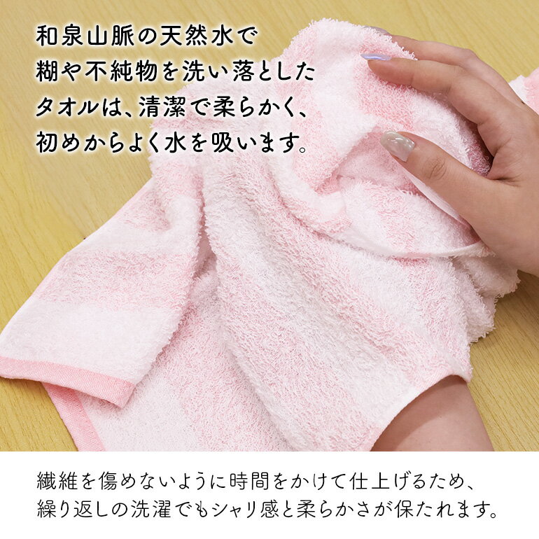 【 5枚セット 】 ボーダー柄 国産 薄手 フェイスタオル まとめ買い 日本製 泉州タオル 薄い 泉州 タオル 高品質 綿100％ 絞りやすい 速乾 ボーダーライン ナチュラル ボーダー ストライプ柄 ストライプ セット 福袋 乾きやすい よく吸う 部屋干し 梅雨 34x80cm 送料無料
