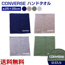 Ro[X nh^I nJ`^I 25x25cm 100%  CONVERSE uh^I X|[cuh ^I F̔  X|[c uh nJ` S    @ ^InJ` RpNg Y v`Mtg 