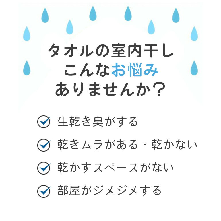 フェイスタオル マイクロファイバー 綿 すぐ乾く 部屋干し コンパクト 旅行 吸水 速乾 乾く 洗濯脱水 吸水性 高吸収 速乾性 軽量 薄手 部屋干しタオル 雨 梅雨 室内干し 夜干し 一人暮らし 34 80