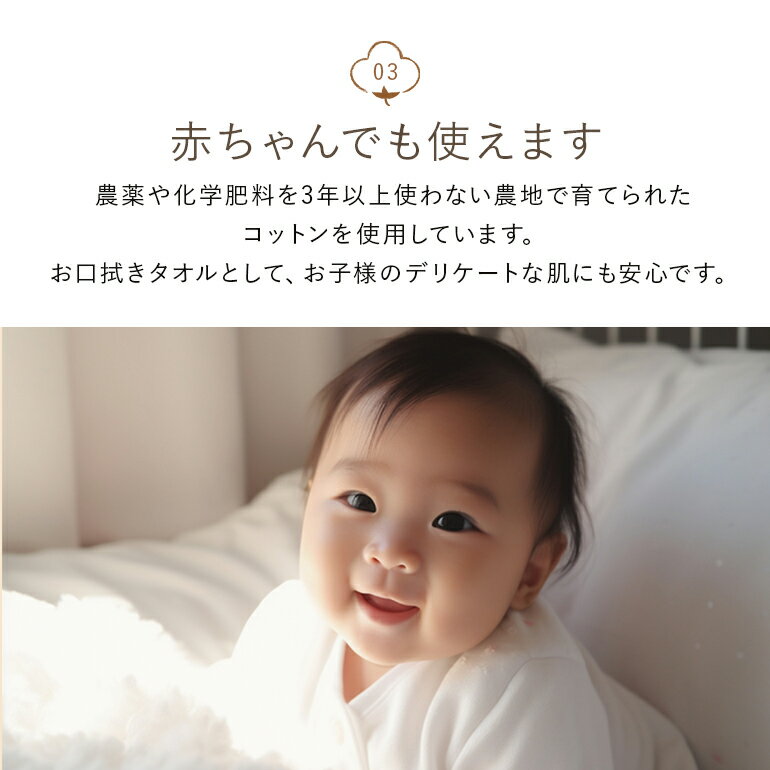 タオル フェイスタオル オーガニックコットン 有機農法 無漂白 生成り 自然素材 綿100% 薄手 吸水力 サステナブル シンプル ナチュラル おしゃれ 暮らしになじむ 洗顔 キッチン 洗面所 約34×86cm 5枚セット