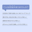 天使のガーゼ タオルハンカチ 四重ガーゼ タオル 日本製 無撚糸 ガーゼタオル 泉州 ガーゼハンカチ ハンドタオル 口拭きタオル 赤ちゃん 口拭き 手拭き おしぼり オシボリ ハンカチ 綿100% ガーゼ ドット 出産祝い プレゼント ギフト 柔らかい 毛羽落ちしない 送料無料 2