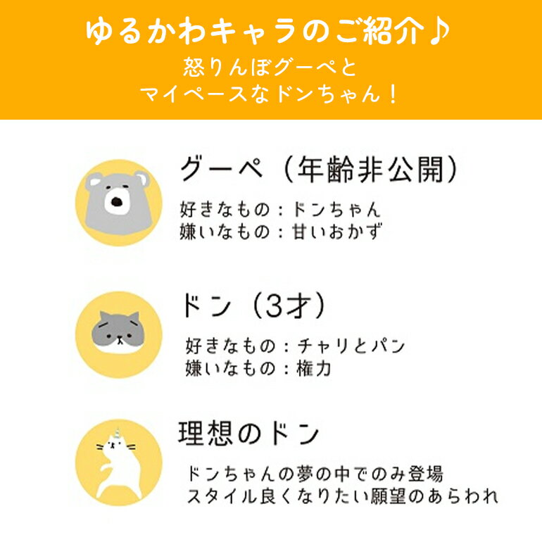 フェイス タオル 34×80cm 綿100％ 中国製 かわいい ふわふわ 動物 くま ねこ グーぺ