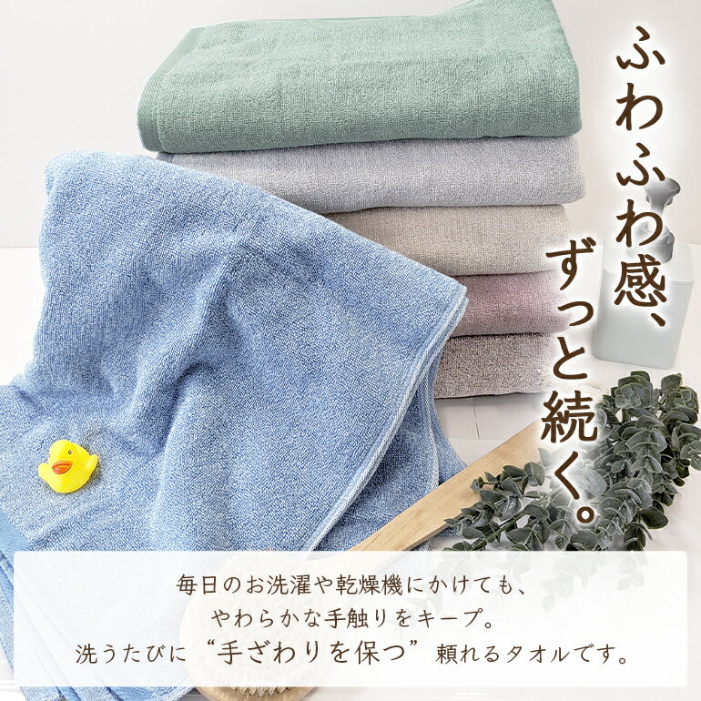 てざわりたもつくん フェイスタオル タオル 綿100% 34×80cm 無地 吸水 速乾 部屋干し シンプル おすすめ おしゃれ かわいい ふわふわ 柔らかい 軽い やさしい 肌触り 普段使い 新生活 ギフト おすすめ プレゼント
