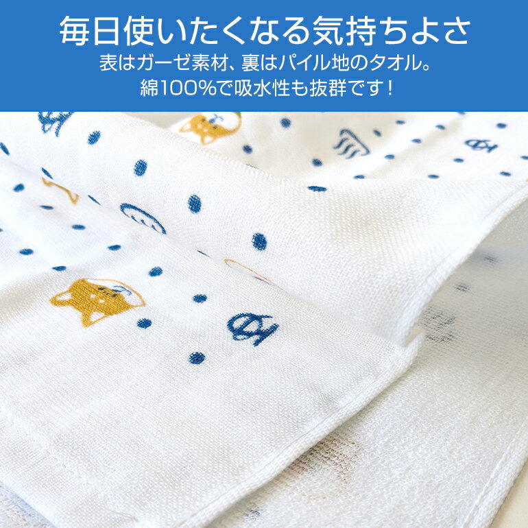 ガーゼパイルフェイスタオル 吸水速乾 日本製 泉州タオル 軽量 柔らかい 綿100％ 34×90cm フェイスタオル ガーゼタオル パイルタオル ベビータオル ハンドタオル おしゃれ かわいい デザイン