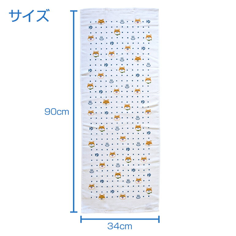 ガーゼパイルフェイスタオル 吸水速乾 日本製 泉州タオル 軽量 柔らかい 綿100％ 34×90cm フェイスタオル ガーゼタオル パイルタオル ベビータオル ハンドタオル おしゃれ かわいい デザイン