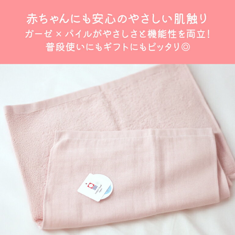 今治タオル ガーゼ＆パイル リバーシブルフェイスタオル 日本製 新生活 綿100% 無地 おすすめ いいやつ 柔らかい 薄手 薄い 持ち運び 軽い 速乾 サイズ 約34x85cm