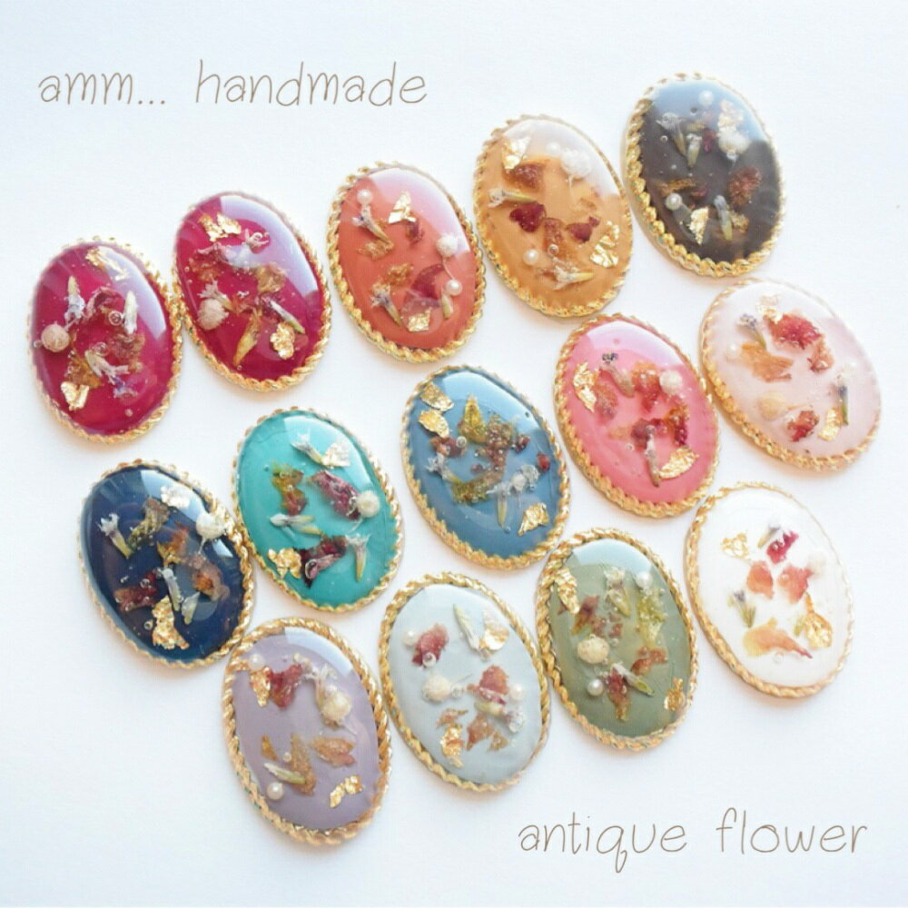 樹脂イヤリング 樹脂ピアス ドライフラワー 花 パール 金箔 ゴールド アンティーク レトロ オーバル おしゃれ かわいい レディース 春 夏 秋 冬 金属アレルギー対応 ピアス イヤリング 15カラー スタッド ammのサムネイル