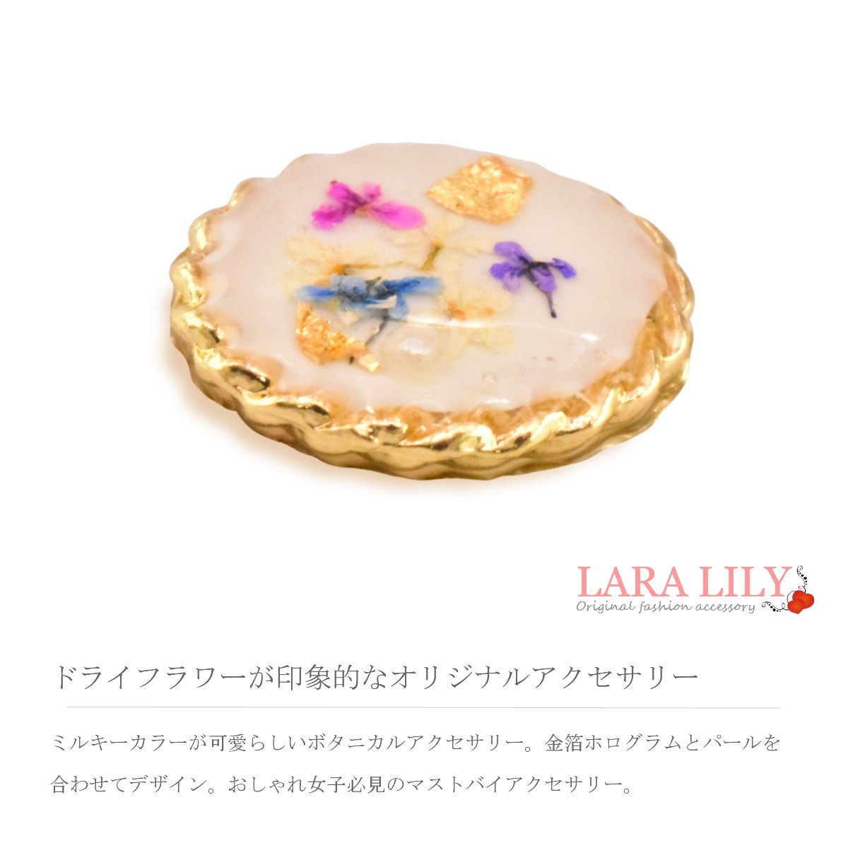 樹脂イヤリング 樹脂ピアス ドライフラワー 花 金箔 パール サークル おしゃれ かわいい レディース 春 夏 金属アレルギー対応 樹脂ノンホールピアス ピアス イヤリング 全9色 小ぶり amm