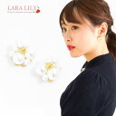 樹脂イヤリング 樹脂ピアス パール フラワー 花 ピアス イヤリング 上品 かわいい おしゃれ レディース 春 夏 秋 冬 金属アレルギー対応 樹脂ノンホールピ...