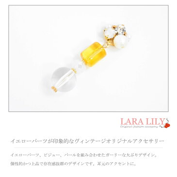 樹脂ピアス 大ぶり 揺れる パール ビジュー おしゃれ かわいい レディース 春 夏 秋 冬 金属アレルギー対応 ピアス イヤリング チタンピアス クリップイヤリング スタッド amm