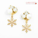 樹脂ノンホールピアス 樹脂イヤリング 樹脂ピアス 大ぶり 揺れる パール ビジュー 雪の結晶 おしゃれ かわいい レディース 冬 金属アレルギー対応 ピアス イヤリング 全5色 amm