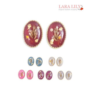 【クーポンで20%OFF】 樹脂イヤリング 樹脂ピアス 花 ドライフラワー おしゃれ かわいい レディース 秋 冬 金属アレルギー対応 樹脂ノンホールピアス クリップイヤリング スタッド ゴールド レッド グレー ブルー 小ぶり amm