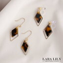 樹脂ノンホールピアス 樹脂ピアス フック 樹脂イヤリング シンプル べっ甲 ピアス イヤリング レディース 春 夏 秋 冬 かわいい おしゃれ 金属アレルギー対...