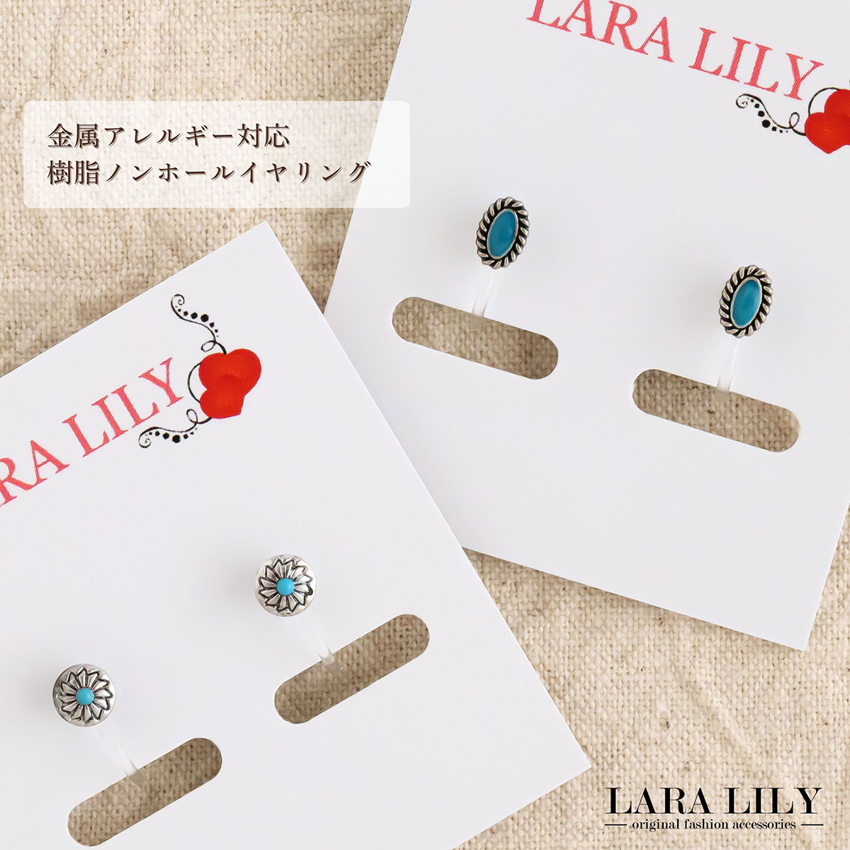 【クーポンで20%OFF】 樹脂ノンホールピアス ターコイズ シンプル 小ぶり 花 かわいい おしゃれ イヤリング レディース 夏 ピアスみたい 金属アレルギー...