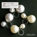 【クーポンで20%OFF】 樹脂イヤリング 樹脂ノンホールピアス パール シンプル 2WAY イヤリング レディース 春 夏 秋 冬 かわいい おしゃれ 金属アレルギー対応 ホワイト クリーム パール 10mm 6mm アシンメトリー mk