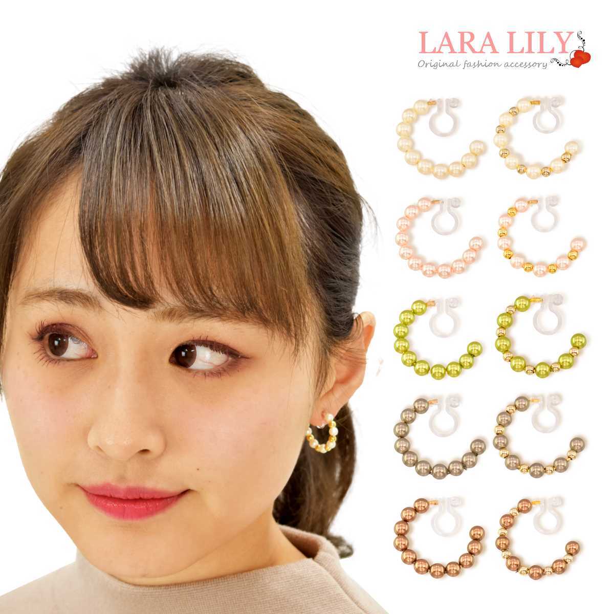 楽天LARA LILY【クーポンで20％OFF】 樹脂ノンホールピアス 樹脂イヤリング パール フープ シンプル イヤリング レディース 春 夏 秋 冬 両耳用 痛くない かわいい おしゃれ 金属アレルギー シンプル ゴールド 23mm Komyu