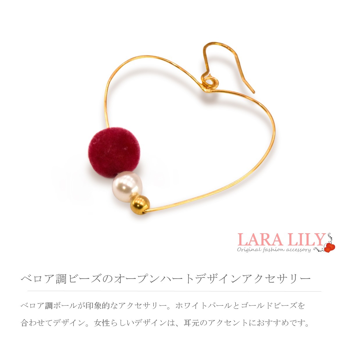 樹脂ノンホールピアス 樹脂ピアス ハート フープ フック 揺れる ベロア調ビーズ パール シンプル おしゃれ かわいい ピアス イヤリング レディース 秋 冬 金属アレルギー 安心 樹脂イヤリング ネジバネイヤリング Komyu