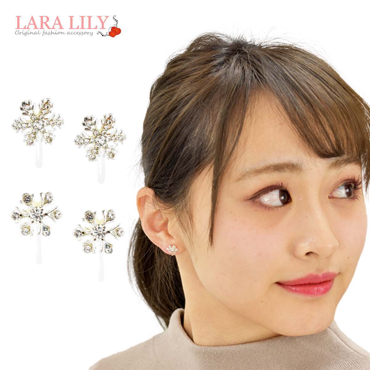 楽天LARA LILY樹脂ノンホールピアス 樹脂イヤリング 雪の結晶 イヤリング レディース 秋 冬 かわいい おしゃれ シンプル 金属アレルギー対応 クリスタルストーン スノー シルバー Komyu