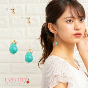 樹脂ピアス ドロップ ターコイズ ロング フック スタッド シンプル おしゃれ かわいい 揺れる 樹脂ノンホールピアス ピアス イヤリング レディース 夏 金属アレルギー 安心 樹脂イヤリング ネジバネイヤリング 雫 mk