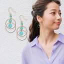 樹脂ピアス 樹脂ノンホールピアス ターコイズビーズ 青 ゴールドフープ 金 シンプル おしゃれ かわいい レディース 春 夏 秋 冬 金属アレルギー 安心 樹脂...