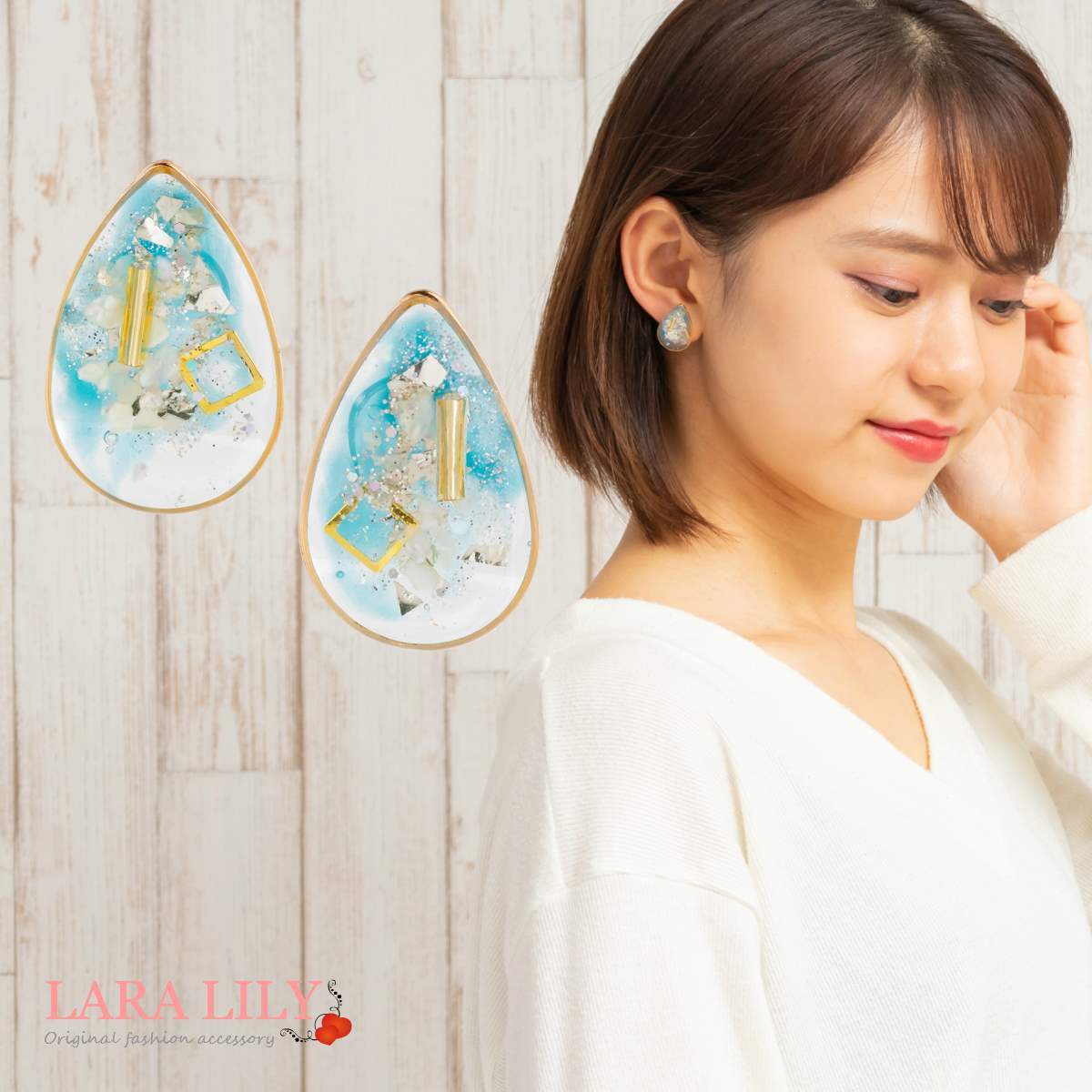 樹脂イヤリング 樹脂ピアス ドロップ しずく キラキラ かわいい おしゃれ レジン クリア ピアス 