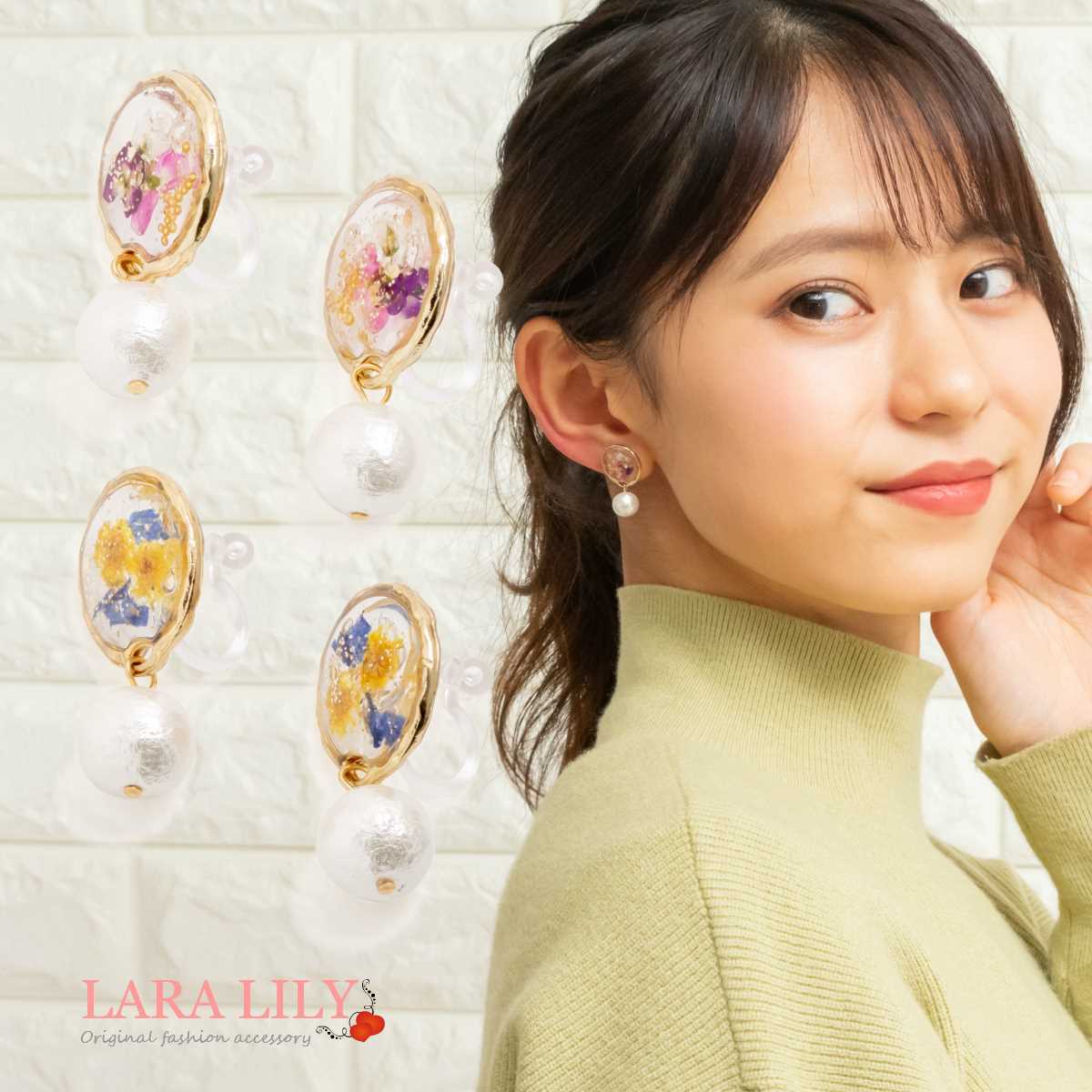 樹脂イヤリング 樹脂ピアス 揺れる 押し花 コットンパール サークル イヤリング ピアス おしゃれ かわいい レディース 春 夏 秋 冬 金属アレルギー対応 樹脂ノンホールピアス クリップイヤリング ammのサムネイル