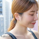 樹脂ノンホールピアス 樹脂イヤリング パール ロングゴールドチェーン 揺れる おしゃれ かわいい レディース 春 夏 秋 冬 金属アレルギー対応 結婚式 お呼ばれ komyu