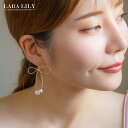リボン パール 樹脂イヤリング 樹脂ノンホールピアス 樹脂ピアス 大ぶり 揺れる 金属アレルギー対応 おしゃれ かわいい レディース 春 夏 秋 冬 結婚式 お呼ばれ komyu