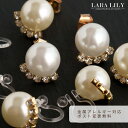 樹脂ノンホール ピアス パール ビジュー おしゃれ かわいい レディース 春 夏 秋 冬 金属アレルギー 安心 樹脂イヤリング 結婚式 お呼ばれ mk0015