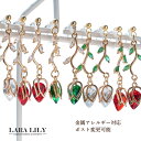 花 樹脂ノンホールピアス 樹脂ピアス フック 樹脂イヤリング シンプル チューリップ ピアス イヤリング レディース 春 夏 秋 冬 かわいい おしゃれ 金属アレルギー対応 ネジバネイヤリング レッド 赤 グリーン 緑 クリア 透明 mk0018