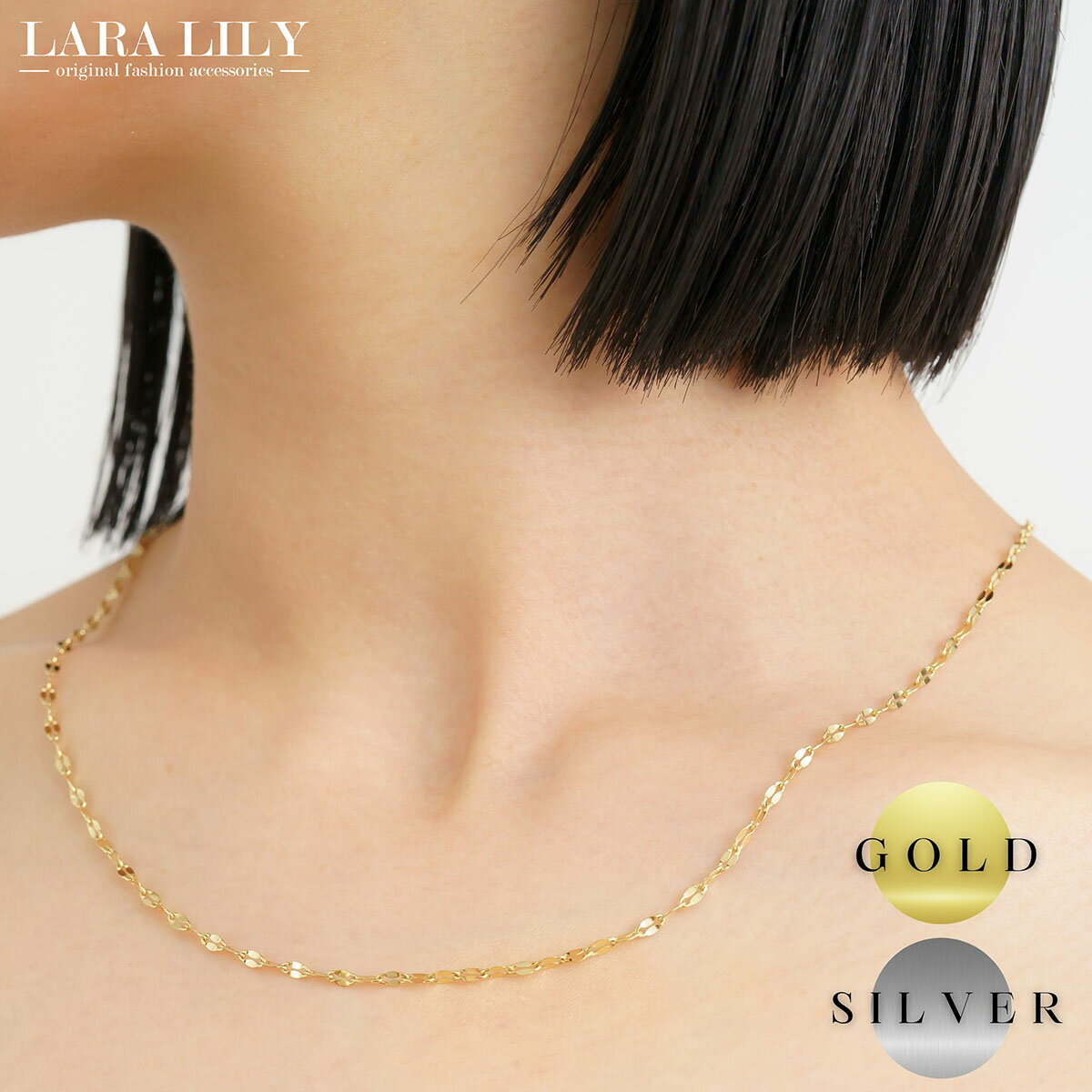 楽天LARA LILY金属アレルギー対応 サージカルステンレス ペタルチェーンネックレス 花びら 光反射 SUS316L つけっぱなし シルバー ゴールド 14Kコーティング レディース カジュアル フォーマル アクセサリー ジュエリー 高見え 高級感 おしゃれ かわいい LARA LILY